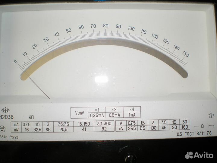 Высокоточный ампервольтметр М2038 (к. т. 0,5 )