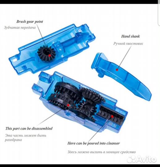 Портативный очиститель велосипедной цепи lism