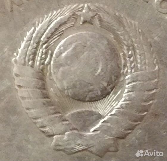 Брак монеты 50 лет Советской власти