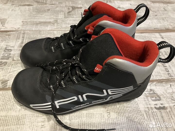 Лыжные ботинки