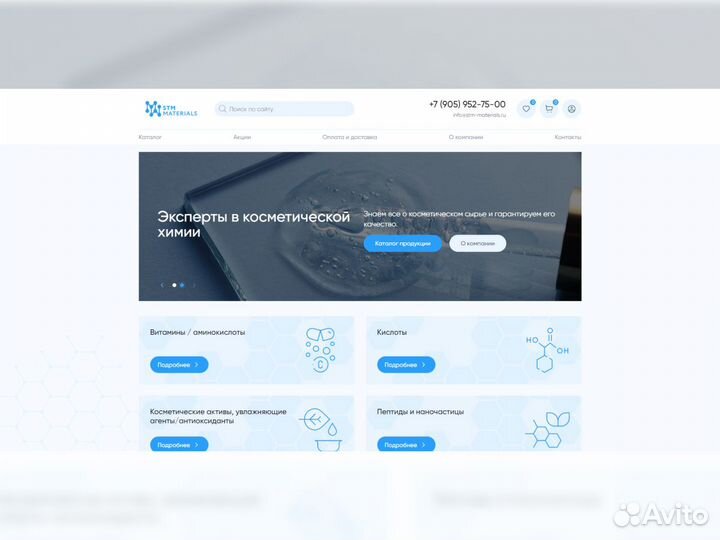 Разработка сайтов И продвижение сайтов