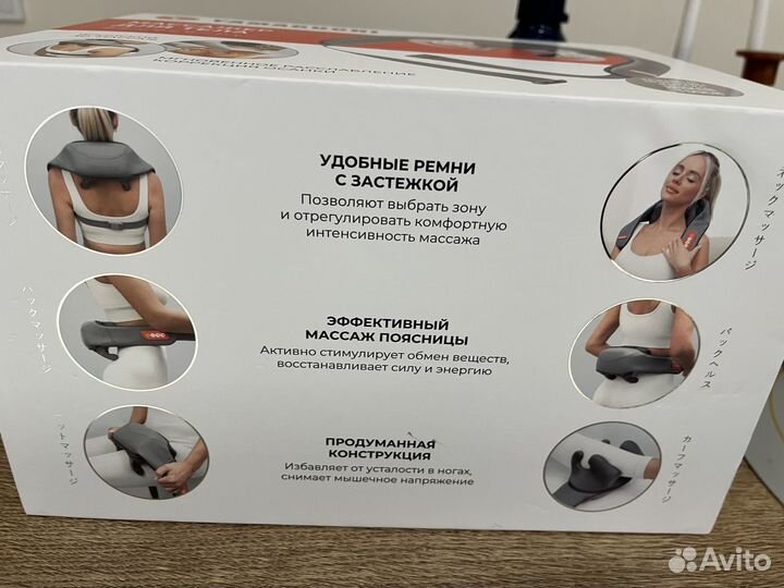 Yamaguchi 3 d массажер для шеи