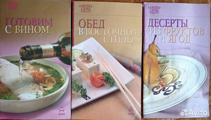 Книги по кулинарии
