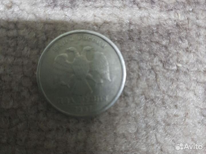 Монета 2 рубля брак 1997