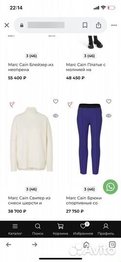 3 шт: Marccain брюки р 3, джинсы Armani р 38