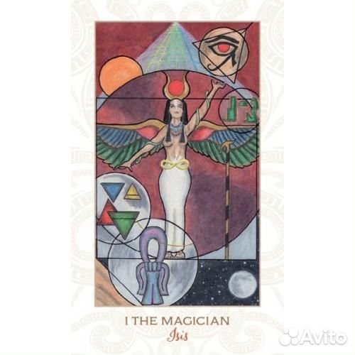 Карты таро 