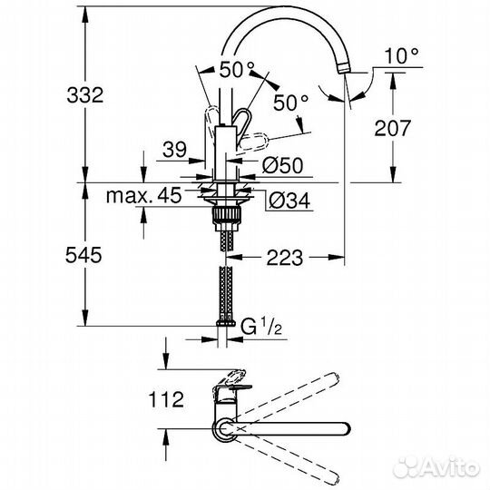 Смеситель для кухни Grohe 31230001 Хром