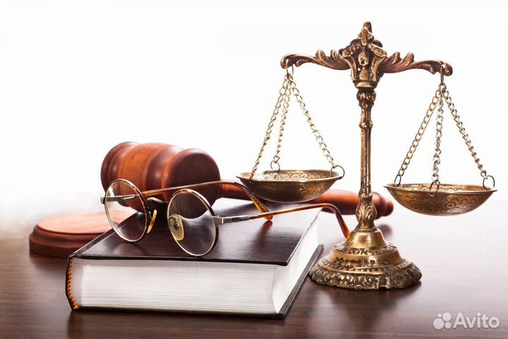 Юридические услуги,услуги адвоката