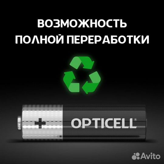 Элемент питания алкалиновый AA/LR6 (блист. 8шт) Basic Opticell 5051008