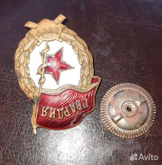 Нагрудный знак Гвардия, СССР