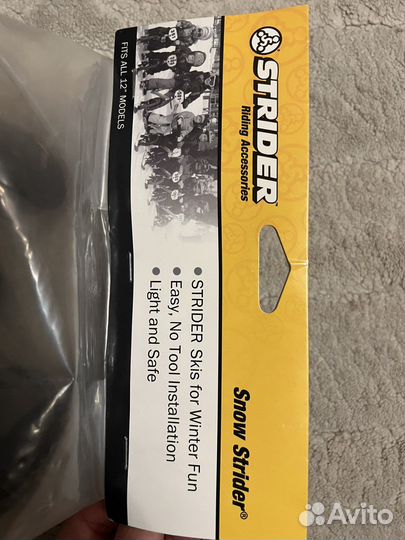 Лыжи для беговела strider