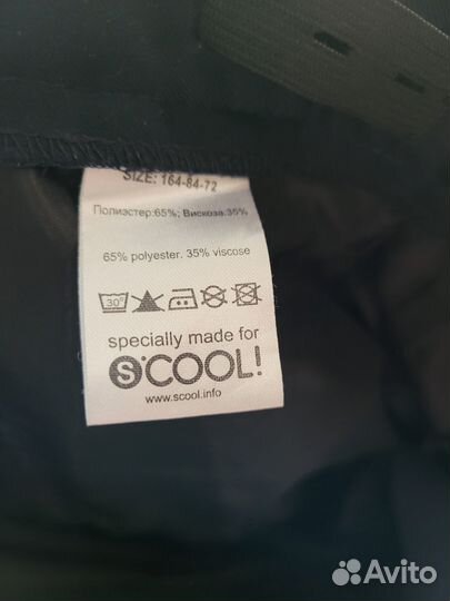 Брюки для мальчика