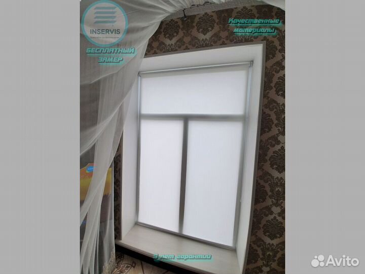 Жалюзи вертикальные тканевые