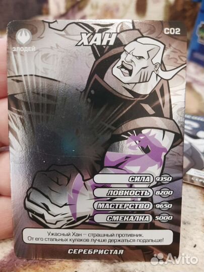 Карточки черепашки ниндзя серебристые боевая