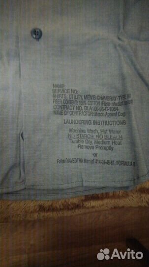 Сорочка контракт армии США новая 1995год