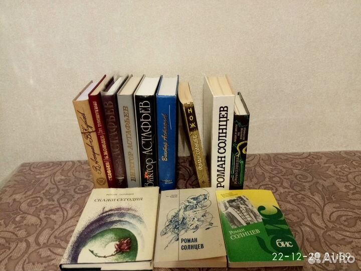 Книги писателей 1970-2010 г.фото 12