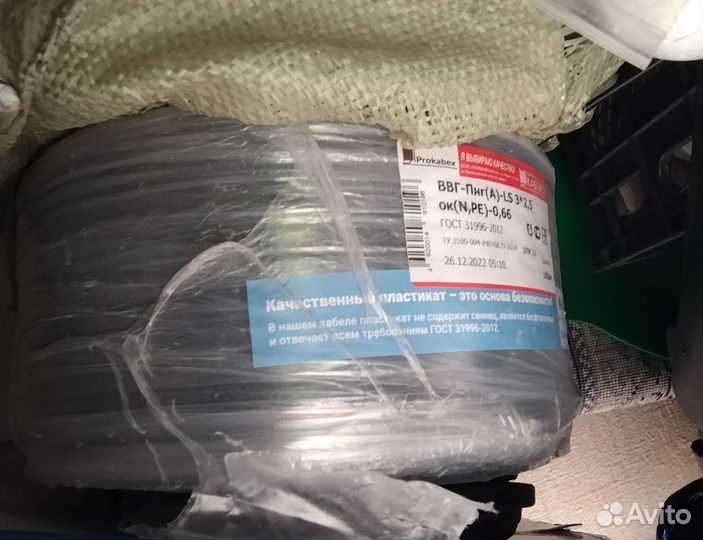 Ввг кабель