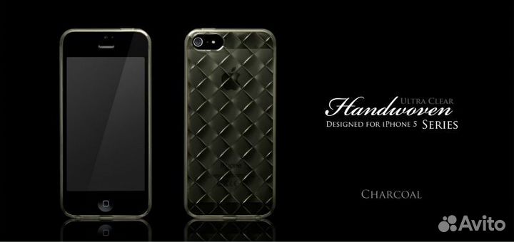 Чехол Подарочный для iPhone 5/5S Handwoven 3D