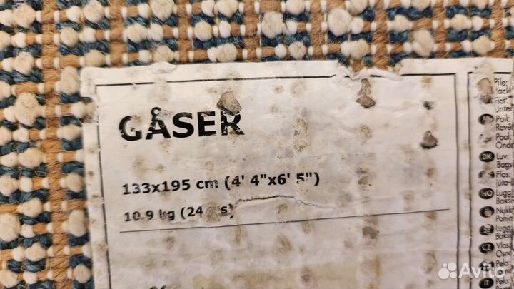 Ковер IKEA 133х195 длинный ворс бу