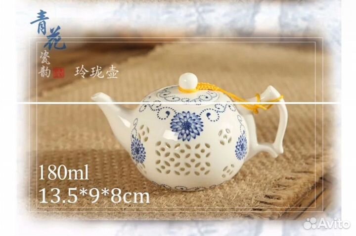 Сервиз чайный керамический