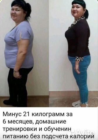Фитнес-нутрициолог, похудеть на 20-40+ кг, см.фото