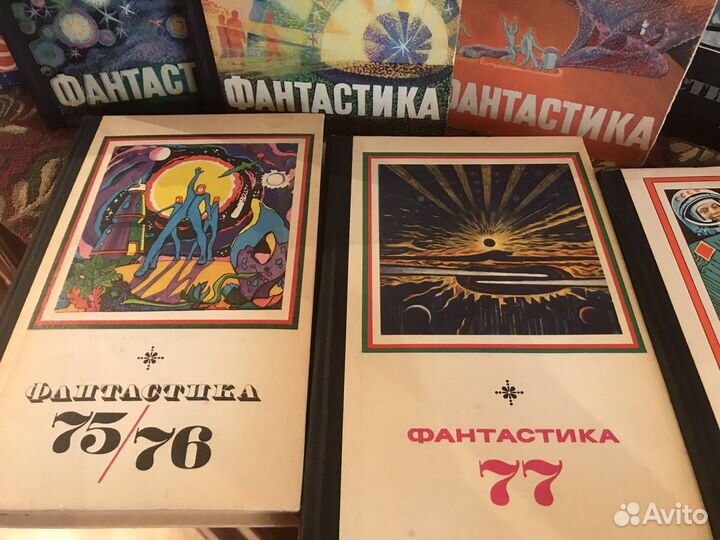 Фантастика альманахи, 14 книг