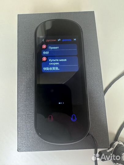 Умный электронный голосовой переводчик