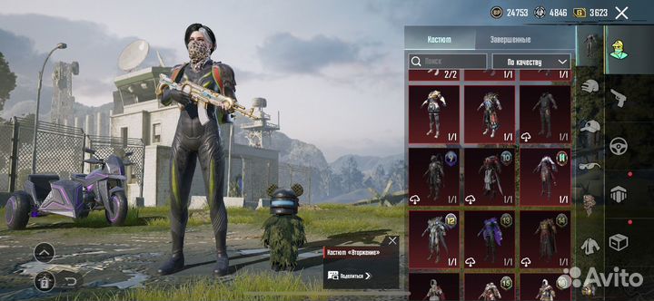 Телефонные игры