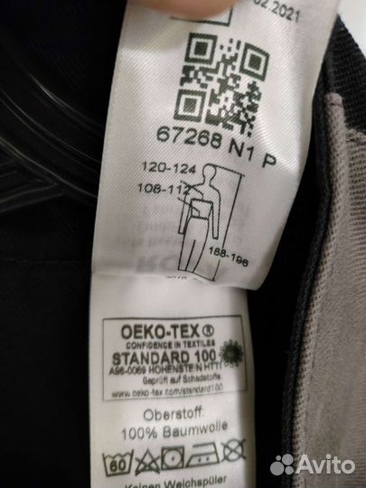 Спецовка сварщика rofa 58 62