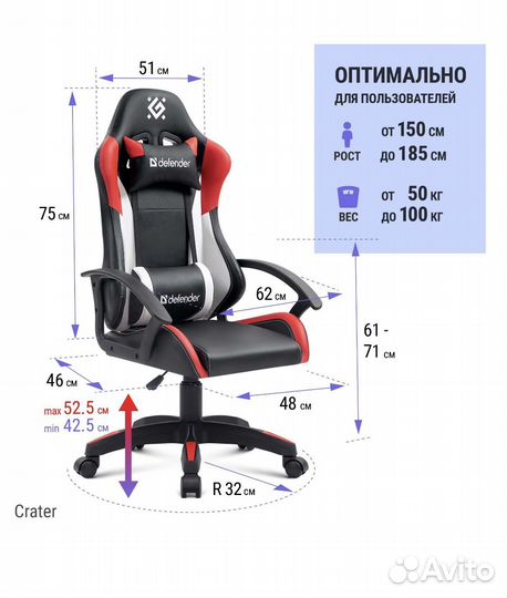 Офисное кресло