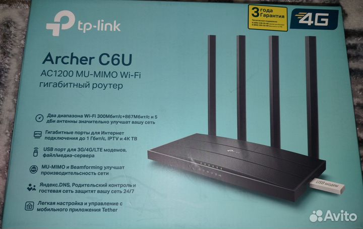 Роутер TP link Archer C6U