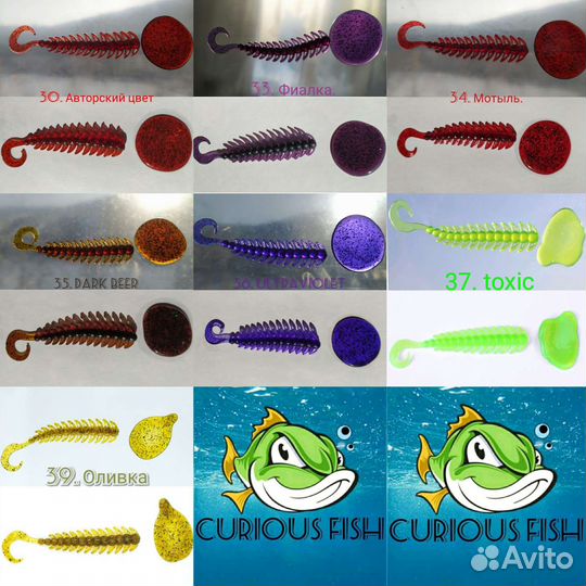 Curious Fish Maria Sea Monkey 1,1 дюйм (28мм)