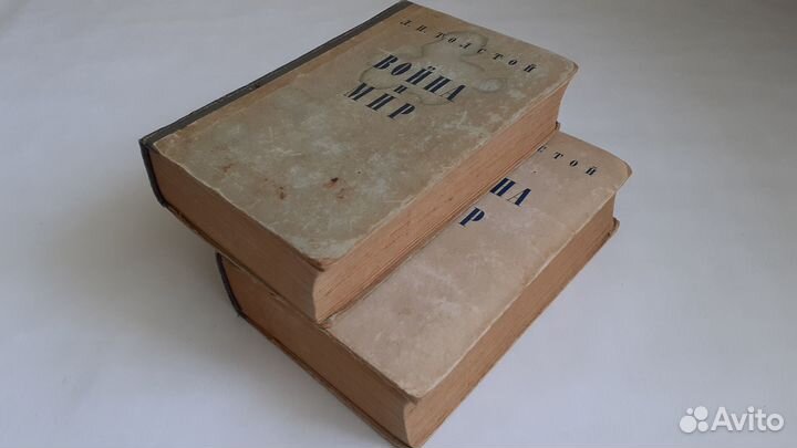 «Война и мир», Л. Н. Толстой, 1955 г