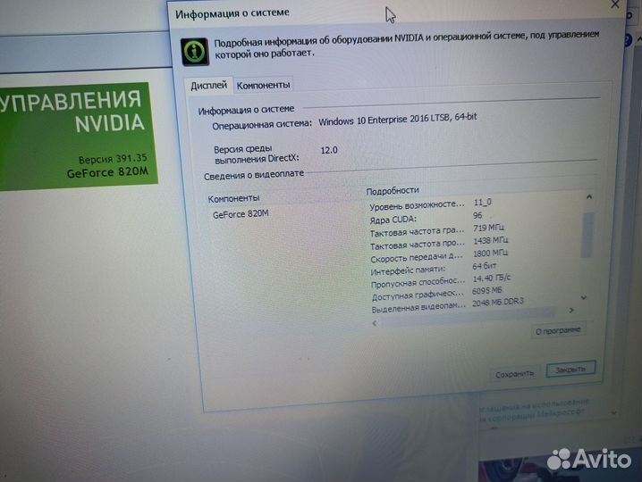 Игровой Dell intel\8GB\500GB\Geforce GT820 2GB