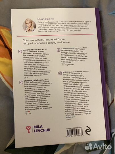 Женское достоинство - сила притяжения мужчин