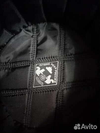 Шапка мужская