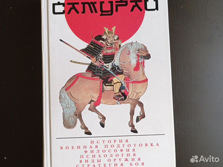 Оскар Ратти 