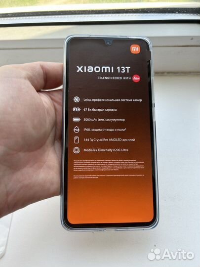 Xiaomi 13T, 12/256 ГБ