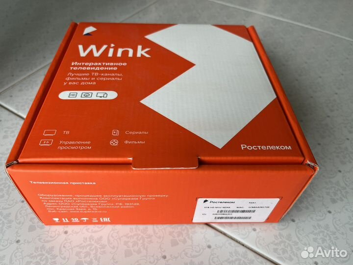 Тв приставка ростелеком wink