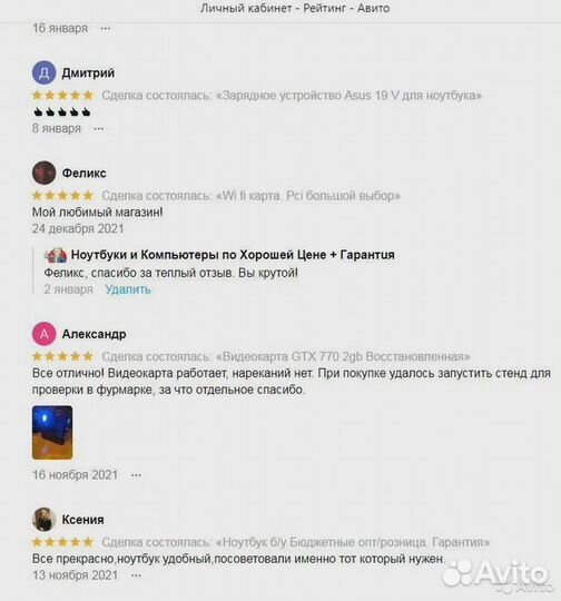 Игровой Мощный Ноутбук asus/ Core i7