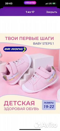 Кроссовки dr kong 20