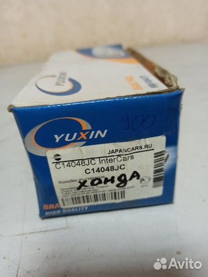 Тормозные колодки переднее Honda Accord 7