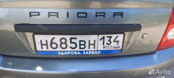 Продам рамку на номер