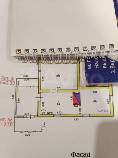Дом 29 м² на участке 8 сот.