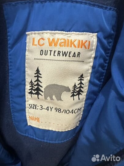 Ветровка для мальчика 104