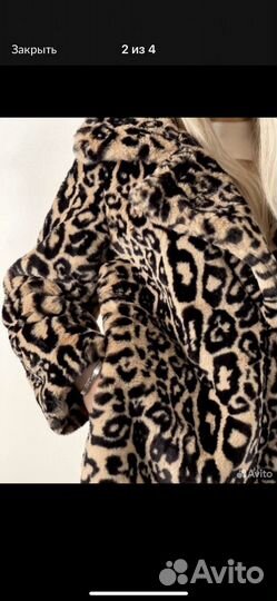 Эко шуба (леопард)