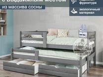 Кровать двухъярусная вояж 200х80см