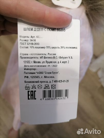 Шапка шлем зимняя для девочки