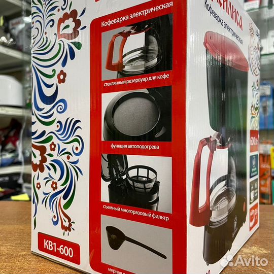 Кофеварка василиса кв1-600