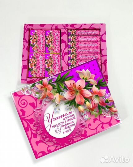 Подарок для учителя